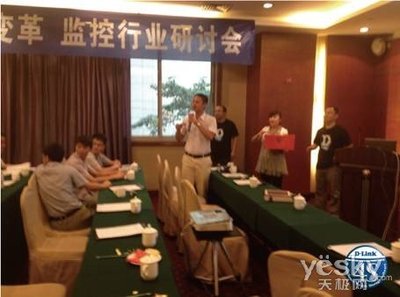 D-Link4S引領(lǐng)安防變革，重慶渠道拓展會(huì)成功舉辦，共筑安防工程新生態(tài)